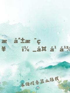 我就是神！